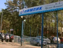 олімпік