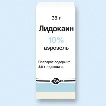 лідокаїн