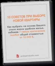 Сходи в інтер’єрі інтер