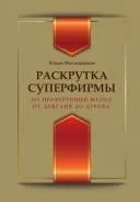 асоціації