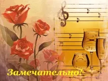 Мила, пробач, що я не поряд ~ Поезія (Авторська пісня) авторська