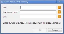 Налаштовуємо безпечний пошук Google SSL у своєму браузері - блог Станіслава Горнакова налаштовуємо