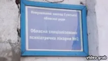 лекар