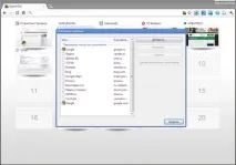Налаштовуємо безпечний пошук Google SSL у своєму браузері - блог Станіслава Горнакова пошук