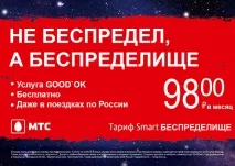 акція