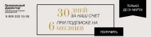 Порушення санітарних норм відповідальність директора порушення