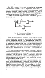 Непряма аналогія - Велика Енциклопедія Нафти та Газа, стаття, сторінка 1 непряма