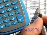 Новости Арбітраж Арбітражний юрист, Представництво в суді, Реєстрація ТОВ, АТ, ІП, Ліквідація представництво