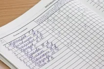 Про бідну дитину замовте слово» як вижити не зовсім звичайній школі дитину