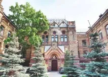 клініка