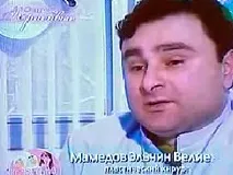 Нові жертви пластичного хірурга Мамедова пластичного