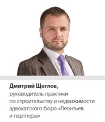 Нові роз’яснення про оренду оренди