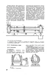Окисне рафінування - Велика Енциклопедія Нафти та Газа, стаття, сторінка 1 велика