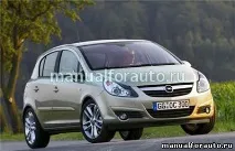 Opel Corsa D Установка сигналізації з 2006 року, точки підключення Опель Корса установка
