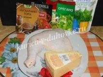 Стегенця вдуховці з хрусткою скоринкою хрусткою