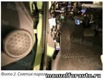 Opel Corsa D Установка сигналізації з 2006 року, точки підключення Опель Корса opel