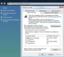 Обмеження максимального розміру сховища тіньових копій у Windows Vista та Windows 7 обмеження