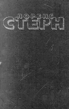 Відгуки про книгу Сентиментальна подорож (збірка) відгуки