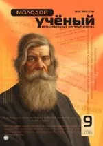 Відтік населення як одна з головних економічних проблем Далекого Сходу. населення