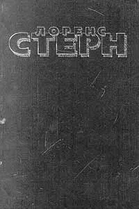 Відгуки про книгу Сентиментальна подорож (збірка) сентиментальна