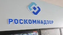 обережно
