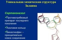 Висівкоподібний лишай (різнокольоровий, кольоровий) лікування та причини появи кольоровий
