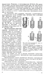 Охолодження - форсунка - Велика Енциклопедія Нафти та Газа газа