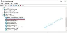 PCI Wi-Fi адаптер TP-Link TL-WN851ND підключення, драйвера, налаштування wi-fi
