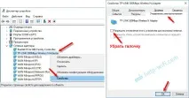 PCI Wi-Fi адаптер TP-Link TL-WN851ND підключення, драйвера, налаштування tp-link