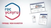 Мисливський квиток як уникнути штрафу за порушення правил полювання порушення