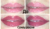 Перманентний макіяж Великий Новгород, татуаж у Великому Новгороді, де зробити татуаж, татуаж татуаж