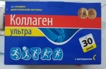 човноподібної