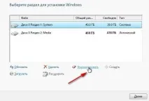 Переустановка Windows без форматування жорсткого диска диска