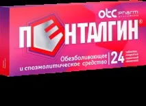 Пенталгін інструкція із застосування інструкція