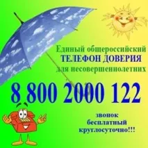 насильства
