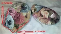 підплічники
