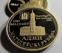 Чому українські ЗМІ закотили істерику з приводу білоруської монети українські
