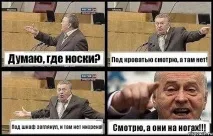 Порядком голові, порядок у думках, порядок у житті житті