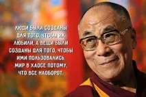 Порядком голові, порядок у думках, порядок у житті порядок