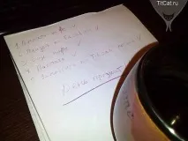 Порядком голові, порядок у думках, порядок у житті порядок