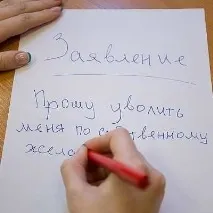 Порядком голові, порядок у думках, порядок у житті думках