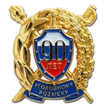 Поліцейські значки в Україні поліцейські
