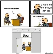 пише