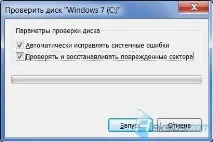 Профілактика комп’ютера ютера