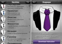 чоловіків