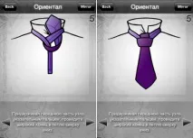 дляелегантних