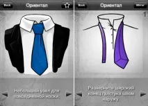 чоловіків