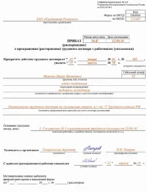 бути