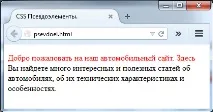 псевдокласи