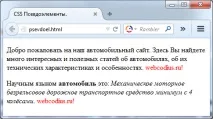 псевдокласи